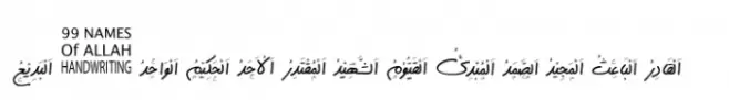 99 Names of ALLAH Handwriting
