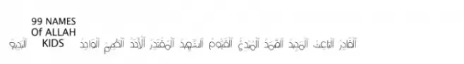 99 Names of ALLAH Kids
