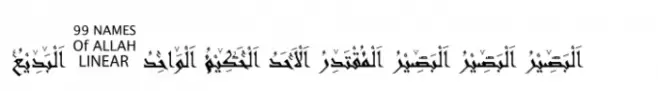 99 Names of ALLAH Linear