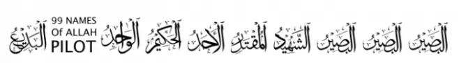 99 Names of ALLAH Pilot