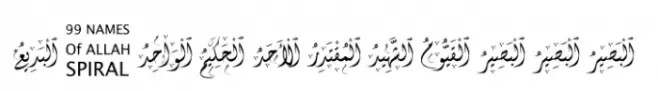 99 Names of ALLAH Spiral