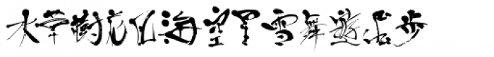 Art Of Japanese Calligraphy