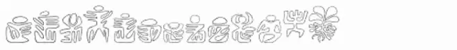 Frutiger Capitalis Signs
