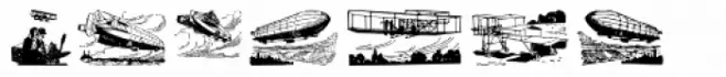 Gans Transportation Medium