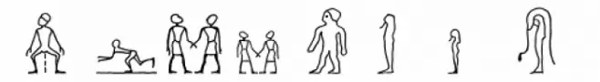 Hyroglyphes One