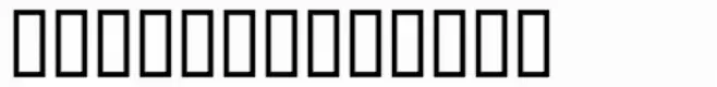 Inkblock