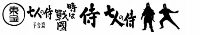 Ninja Dingbats
