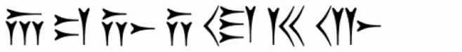 Old Persian Cuneiform