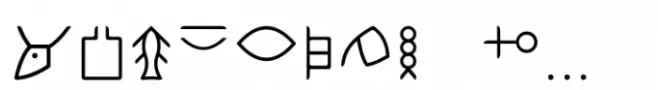 Ongunkan Proto Canaanite