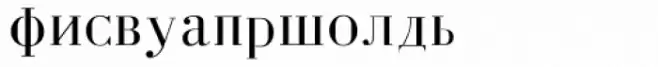 Orloff