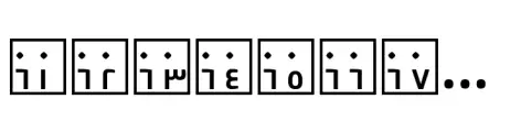 Simah Arabic Bold