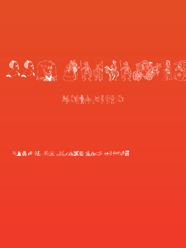 001 Medieval Daze Poster