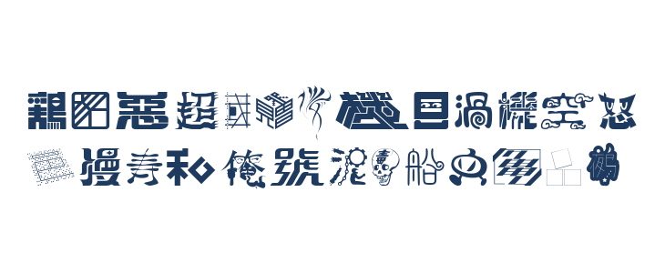 02FontremixType36 Uppercase