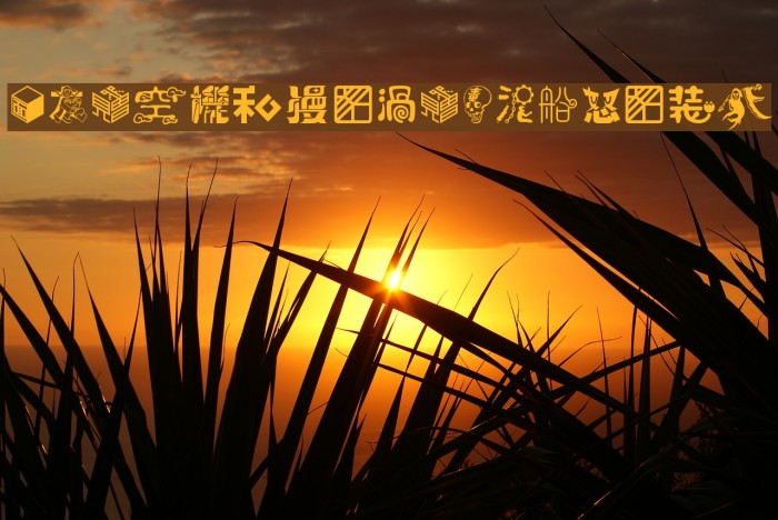 02FontremixType36 Example 1