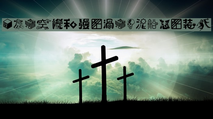 02FontremixType36 Example 3