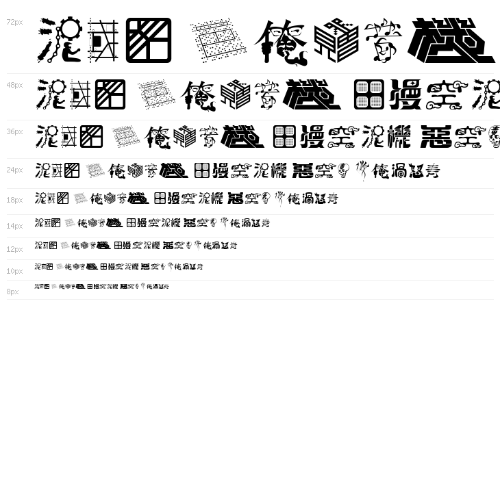 02FontremixType36 Waterfall