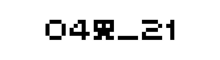 04b_21 Шрифта