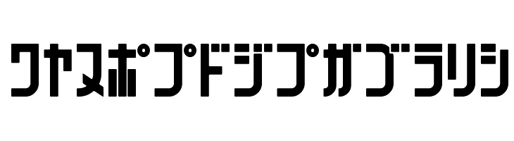 071MKSDKTBold  免费字体下载