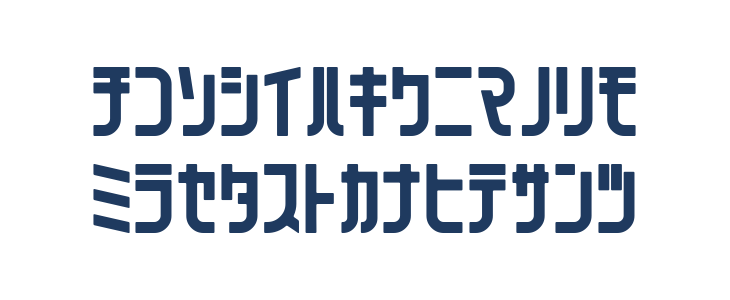 071MKSDKTBold Lowercase