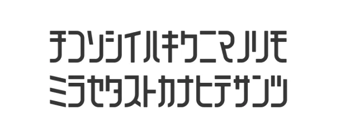 Lowercase