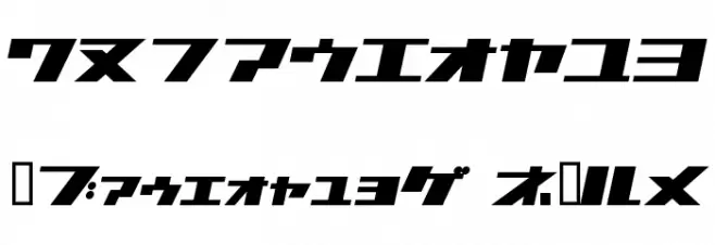 1000000volt KanaOblique Font OTHER CHARS