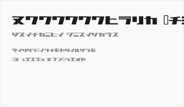 1000000volt Kana Business Card