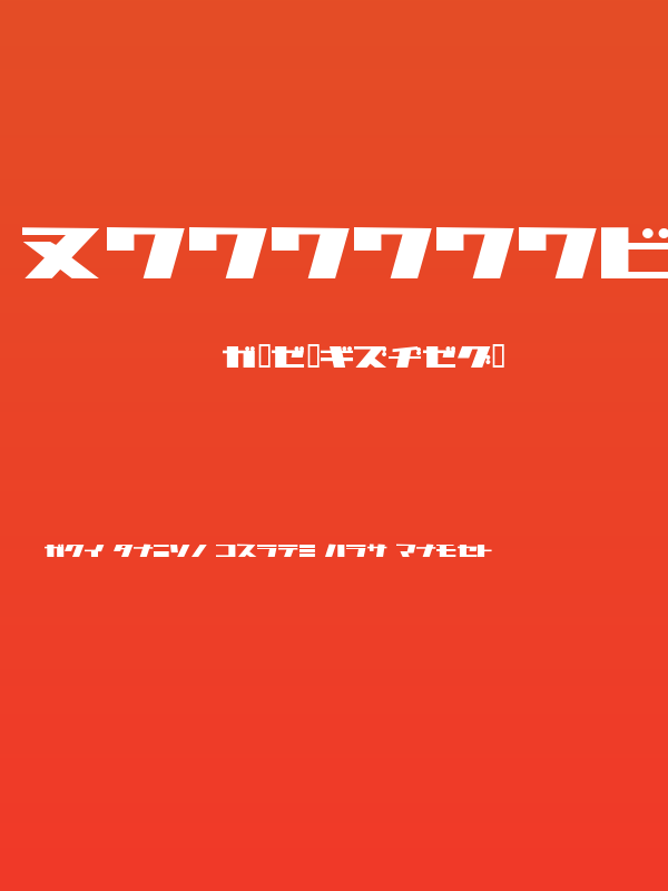 1000000volt Kana Poster