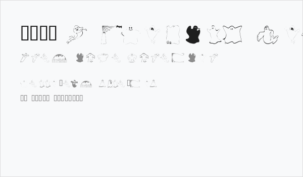 101! A Ghostly Font Business Card