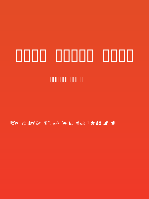 101! Black KatZ Poster