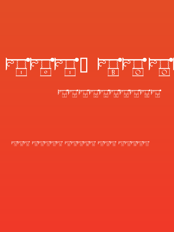 101! Book Store SignZ Poster