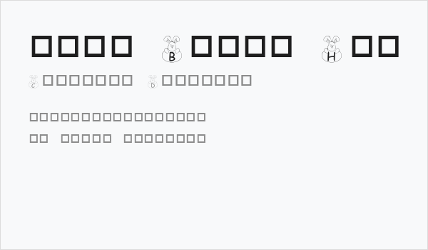 101! Bunny Hug Business Card