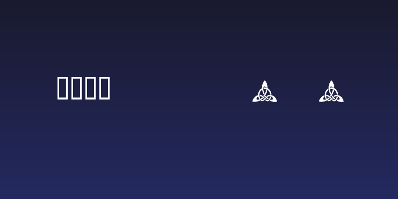 101! Celtic DeZignZ Social Header