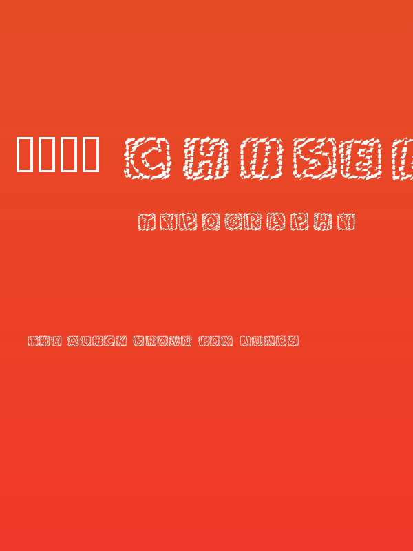 101! Chiseled 'Bet Poster