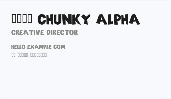 101! Chunky Alpha Business Card