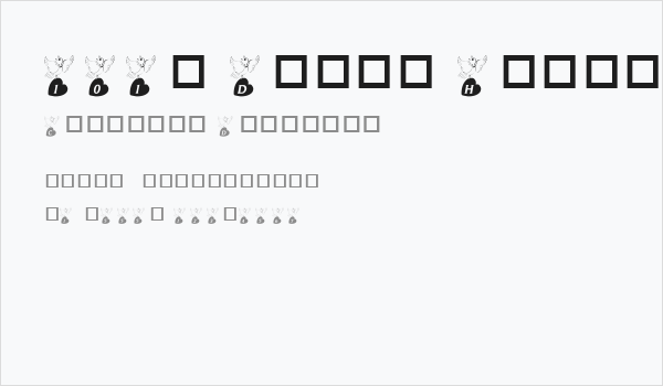 101! Doves Heart Business Card