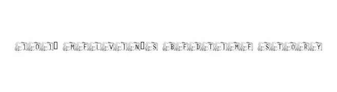 101! Melvin's Bedtime Story  Frei Schriftart Herunterladen