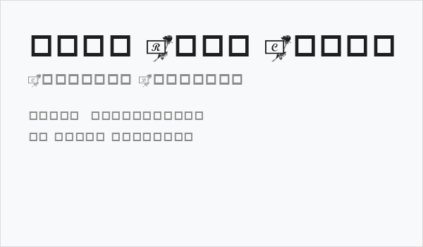 101! Rose Cards Business Card