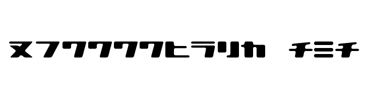120000volt Kana Font