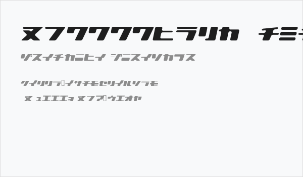 120000volt KanaOblique Business Card