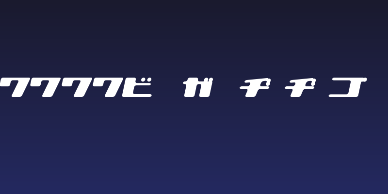 120000volt KanaOblique Social Header