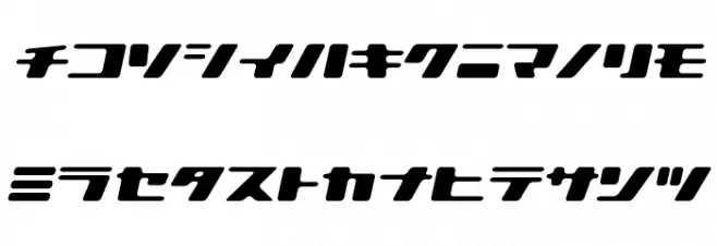 120000volt KanaOblique Schriftart Kleinbuchstaben