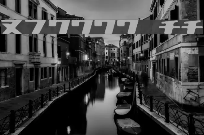 120000volt Kana Font examples