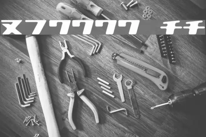 120000volt Kana Font examples