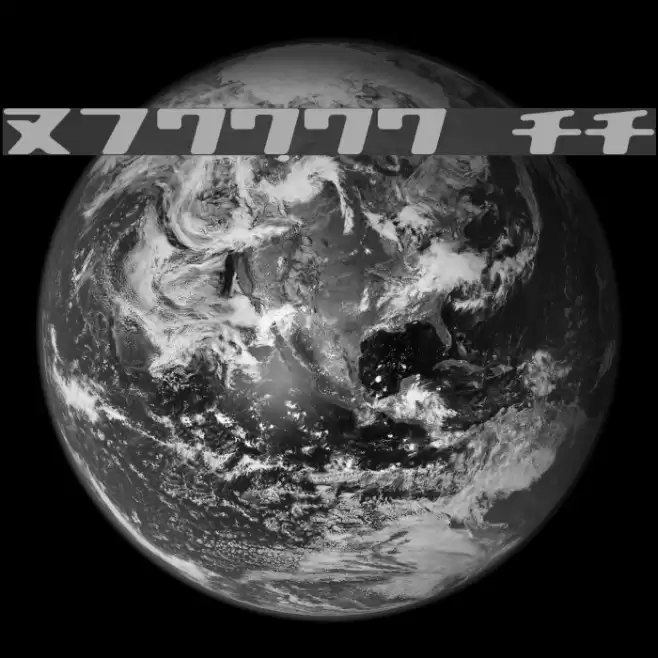 120000volt Kana Font examples