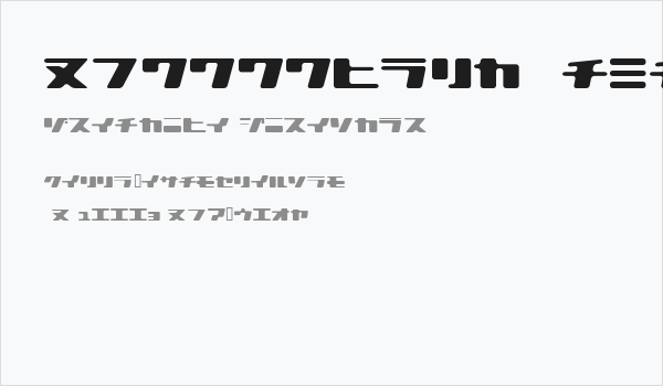 120000volt Kana Business Card