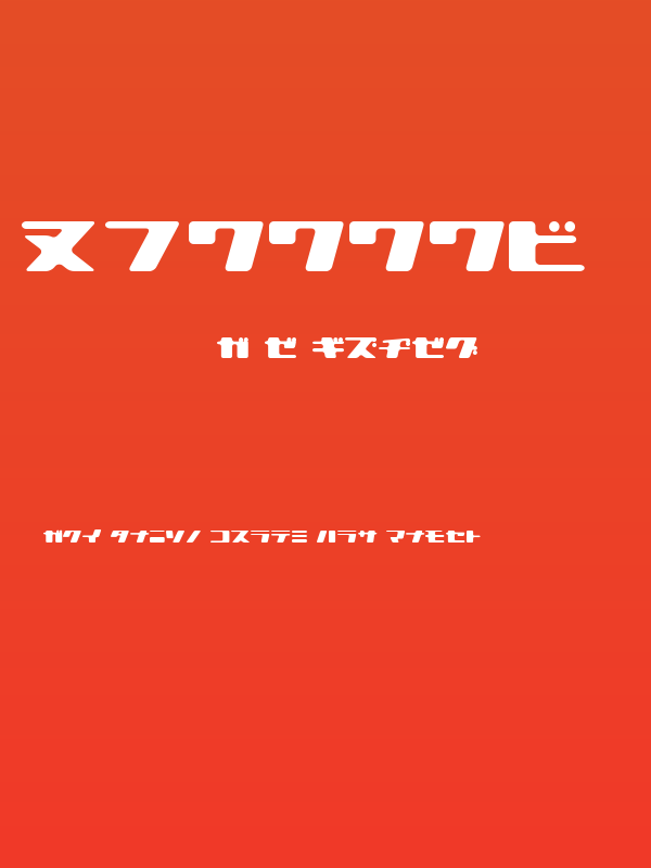 120000volt Kana Poster