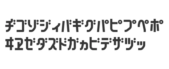 Uppercase