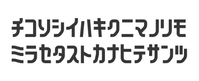 Lowercase