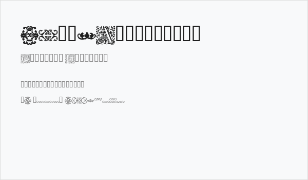 16th_Arabesques Business Card