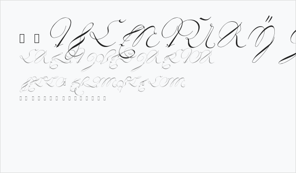 18th Century Initials Business Card